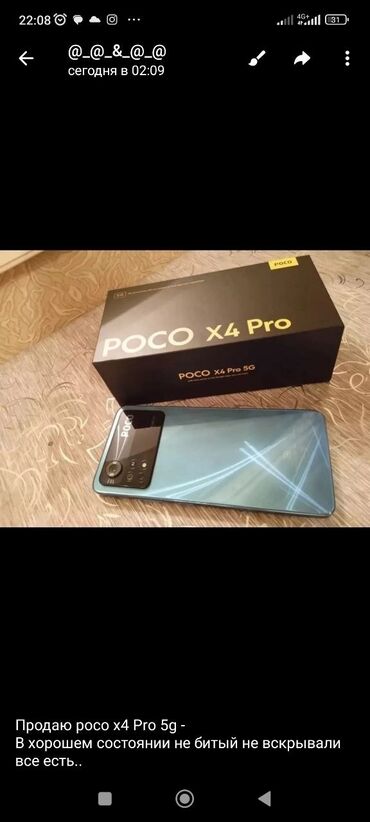 Мобильные телефоны и аксессуары: Poco X4 Pro 5G, Б/у, 128 ГБ, цвет - Синий, 2 SIM