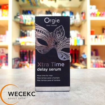 Парфюмерия: Откройте новую главу удовольствия с сывороткой Xtra Time Delay Serum