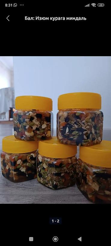 Мёд: Натуральный пчелиный мёд в пластиковых вёдрах с герметичными крышками — 7