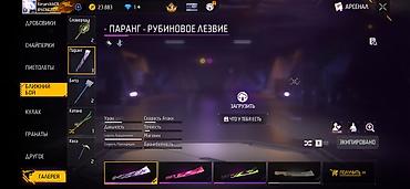 Другие комплектующие: Игровой аккаунт Free Fire Характеристики профиля: - Ник: AImanchikCR — 33