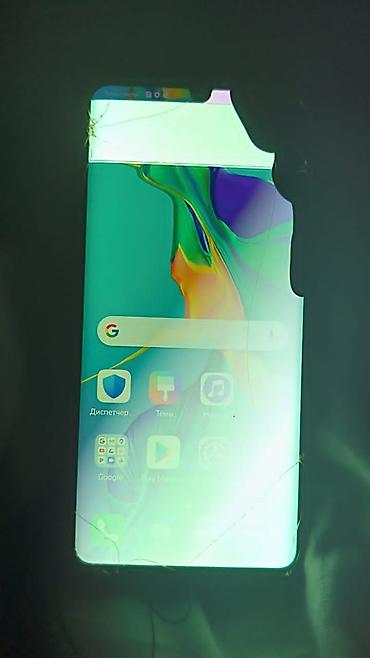 Huawei: Huawei P30 Pro, Б/у, 128 ГБ, цвет - Голубой, 2 SIM — 11