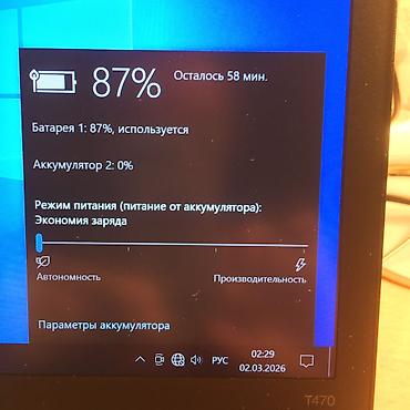 Ноутбуки Lenovo: Intel Core i5-7200U, 8+512 gb: 📍 Производитель: IBM (Япония). 💻 — 6