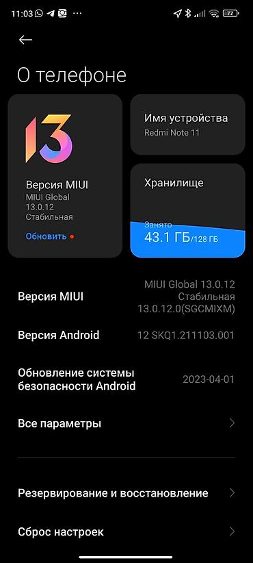 пк в сборе: Смартфон Xiaomi Redmi Note 11, 6+2 ГБ ОЗУ, 128 ГБ памяти Основные — 3