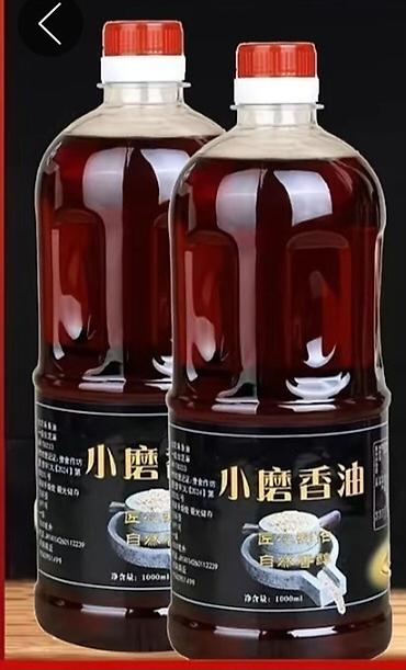 Масло, консервы: Натуральные растительные масла холодного отжима: 1) Масло семян — 8