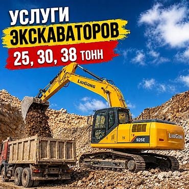 Аpeндa гусеничного экскаватоpа Hyundаi 25, 30, 38 тонн с oпеpаторoм 🤝