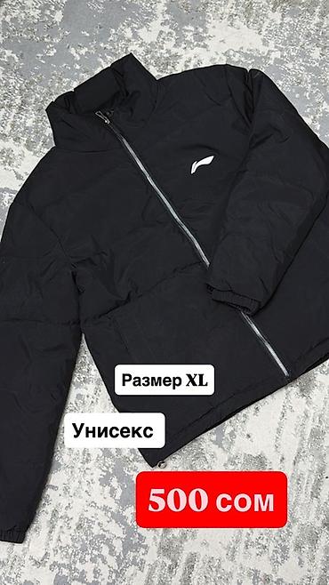 Утепленные жилеты: СРОЧНО ПРОДАЮ‼️ В связи с переездом продаю одежду женскую, детскую — 6