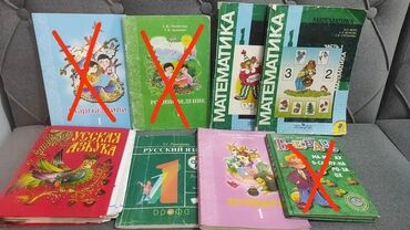 национальный платья детский: Продаю книги первого и второго класса, все вопросы по телефону