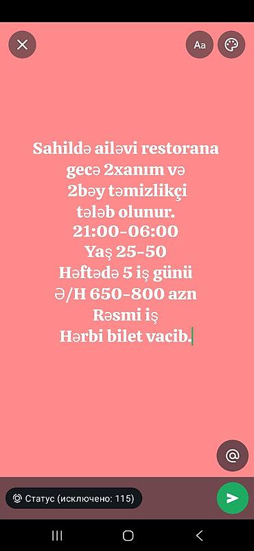 anbar iş elanları: Xadimə tələb olunur, Aylıq ödəniş — 1