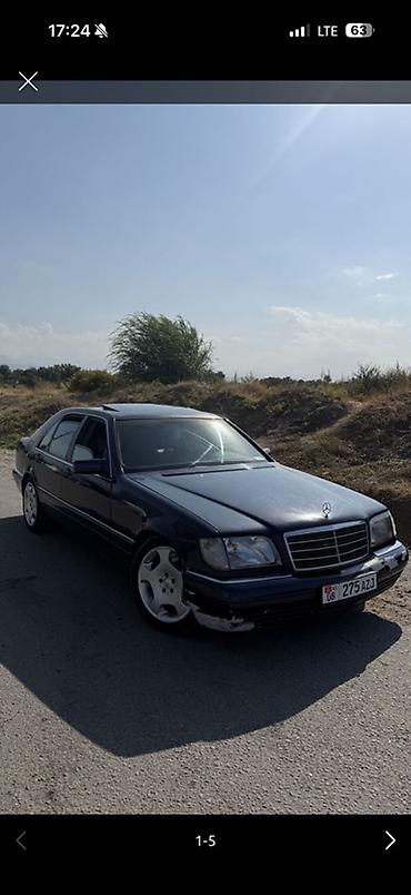 220 mers: Mercedes-Benz S-Class: 1996 г., 4.2 л, Автомат, Бензин, Седан — 1