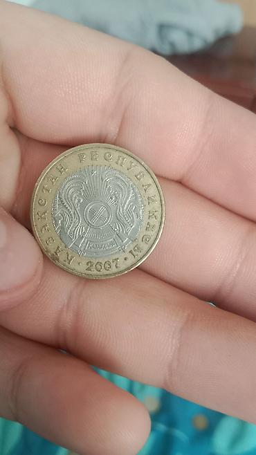 Монеты: Набор монет: Россия и СССР - 10 копеек, Россия. Лицевая сторона с — 14