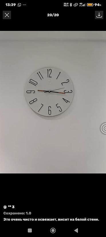 Часы для дома: Почему настенные часы — это про контроль и пользу? ​Визуальный — 10