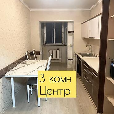 📍Фрунзе/Панфилова Центр, стадион спартак, площадь 💰55,000 сом