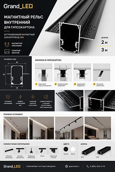 скупка пленка: Неоновые и классические LED‑ленты 220V 1) LED‑NEON‑RGB Magic (гибкий — 5