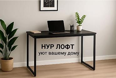 комтер: Офисный стол, Новый, Нерегулируемый, Прямоугольный, Дерево, Платная доставка — 7