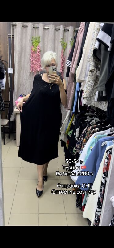 летнее платье 50 размера: Күнүмдүк көйнөк, Туркия, Жай, Кыска модель, 7XL (EU 54)