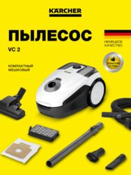 буу калонка: Чаң соргуч, Karcher, Стандарттык, Кургак, Нымдуу, Буу, Контейнер, Кап, Циклондук чыпка