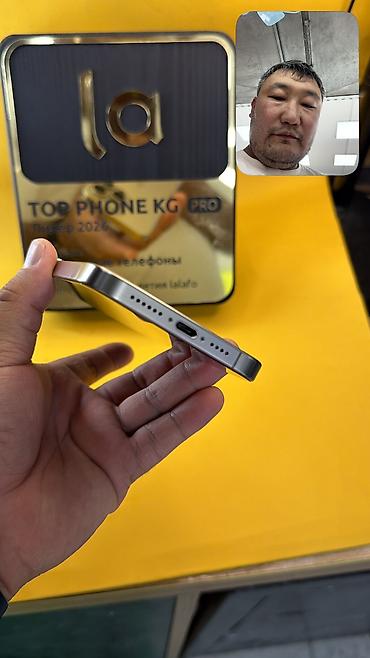 Apple iPhone: IPhone 15 Pro Max, Б/у, 256 ГБ, 100 % — 3