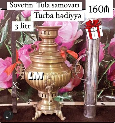 Digər biznes avadanlığı: Sovet dövrünün Qədimi od samovarı/ *3 Lt* ‼️ Qiymət : *160₼.* lalafo.az -da Digər biznes avadanlığı: Sovet dövrünün Qədimi od samovarı/ *3 Lt* ‼️ Qiymət : *160₼.*