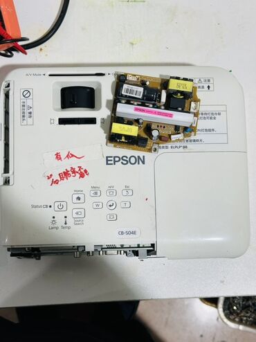 Lampalar: Projektor lampaları və AV receiver Təsvir: - Şəkillərdə müxtəlif — 181