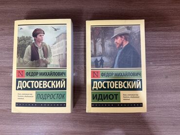 роман: Роман, На русском языке