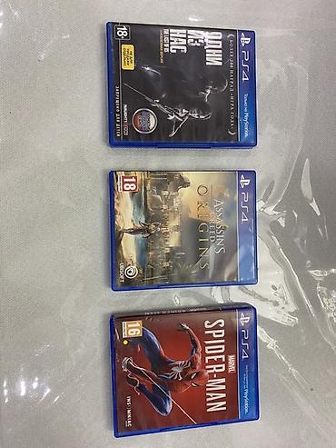Видеоигры и приставки: Набор дисков для PS4: 1) Одни из нас. Обновленная версия (The Last of — 1