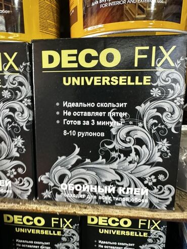 клей барбара: Обойный клей Deco Fix Universelle подходит для всех типов обоев. Легко