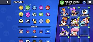 Digər kolleksiyalar: Brawl Stars oyun hesabı - Kupa: 67 311 - Brawlerlər: 102/102 (bütün — 5