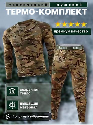 Носки и белье: Сатып туготу 950 сом дон 7 область доставка бар Мужской тактический — 3