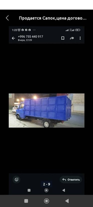 Легкий грузовой транспорт: Легкий грузовик, Mercedes-Benz, Стандарт — 5