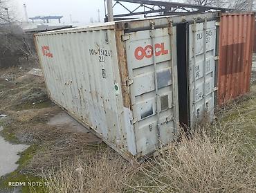 Контейнеры: 20-футовые контейнеры Описание: - Тип: стандартный сухогрузный — 4