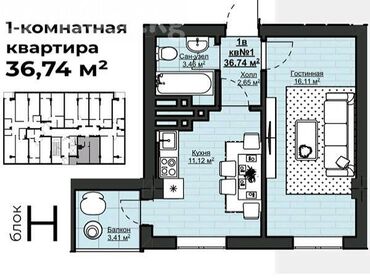 Торговые контейнеры: 1 комната, 37 м², Элитка, 14 этаж, ПСО (под самоотделку)