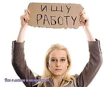 сетевой: ИЩЕМ ПОДРАБОТКУ. нам по 14 лет с подругой, без опыта. ищем подработку — 1