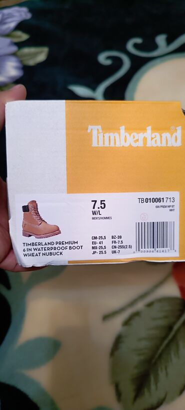 осенний обувь: Мужские ботинки, 41, Timberland, Новый, цвет - Желтый, Самовывоз