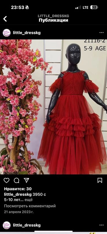 бордовое платье рубашка: Вечернее платье, Длинная модель