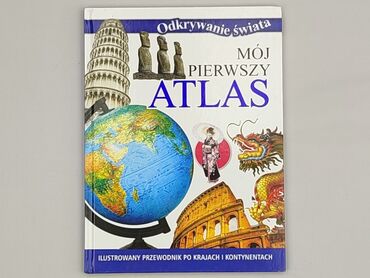 Book, genre - Educational, condition - Perfect