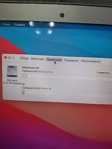 akg наушник: Колдонулган, Intel Core i7, ОЗУ, RAM: 8 ГБ — 4