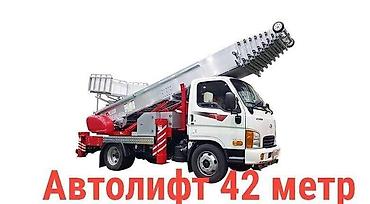аренда вышки: Автолифт кызматы 24/7 — 1