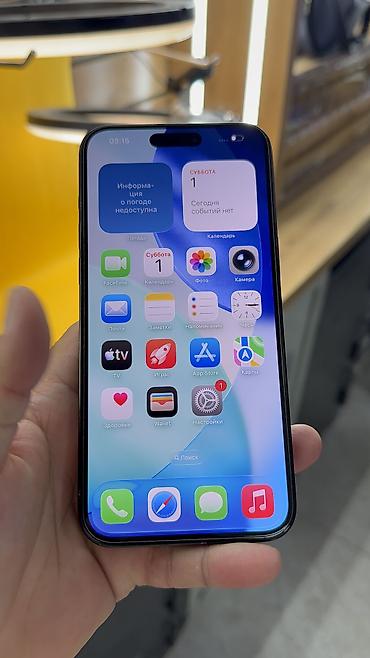 iphone cs: IPhone 15 Pro Max, Б/у, 256 ГБ, 100 % — 6