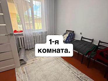 Продажа коттеджей и домов: 📌 АДРЕС: Срочно продаётся двухуровневый дом (первый этаж и цокольный — 7