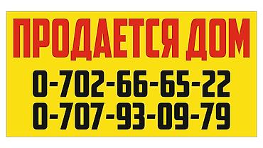 Продажа коттеджей и домов: Продаётся недостроенный двухэтажный кирпичный дом с участком — 14