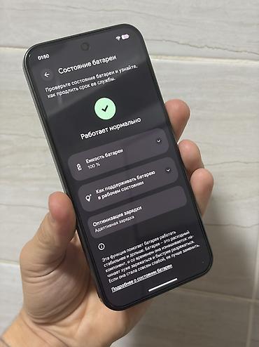 гугул пиксел: Google Pixel 10 Pro XL, Б/у, 512 ГБ, цвет - Черный, eSIM — 3
