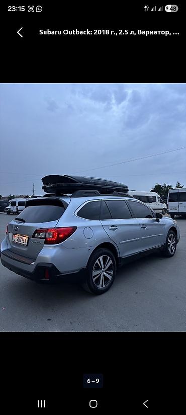 купить премиум авто: Subaru Outback: 2018 г., 2.5 л, Вариатор, Бензин, Универсал — 5