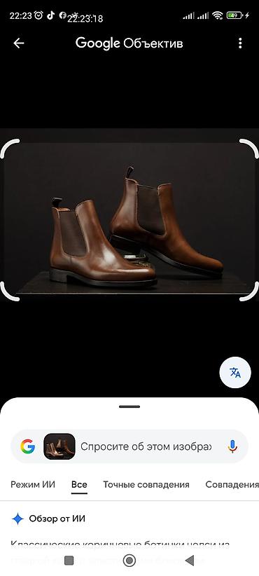 ботинки подростковые: : Новые женские ботинки Челси ZARA, 40 размер (Оригинал из — 1