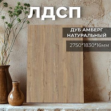 Столы-трансформеры: 3 метровый стол трансформер. В комплекте 5 вкладок. Длина — 22