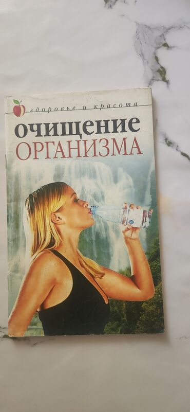 Другие книги и журналы: Другие книги и журналы — 14