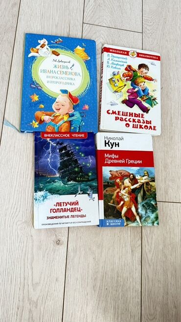 рабочая тетрадь по чтению 3 класс васильева гдз: 😄 Книги, которые вызывают улыбку и желание читать снова и снова!