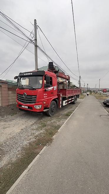 Стрела 18 м, 10000 т, Борт 10000 кг