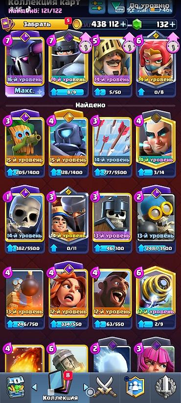 rush wave: Игровой аккаунт Clash Royale - Трофеи: 10 030 - Монеты: 438 112 - — 2
