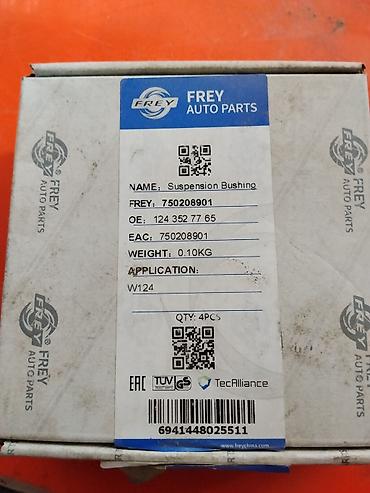 frey: Сайлентблок подвески FREY Auto Parts - Модель: FREY - Назначение — 2