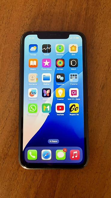 IPhone 11 Pro, Б/у, 128 ГБ, Черный, Зарядное устройство, Чехол, 83 %
